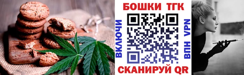 Еда ТГК конопля  Каменка 