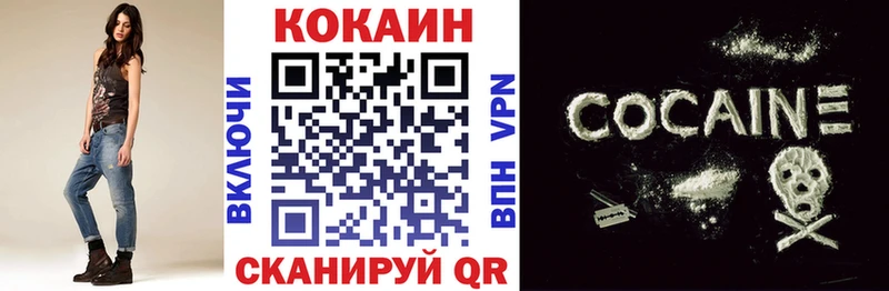 купить  цена  Каменка  Кокаин Колумбийский 