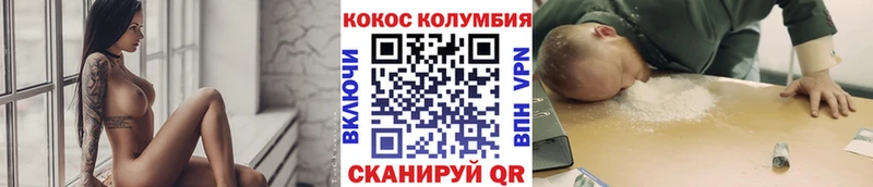 Cocaine Эквадор Каменка