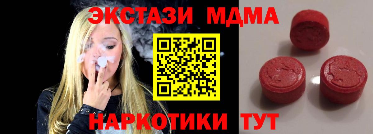 Каменка  Экстази DUBAI  Экстази 280мг  Вход с VPN 