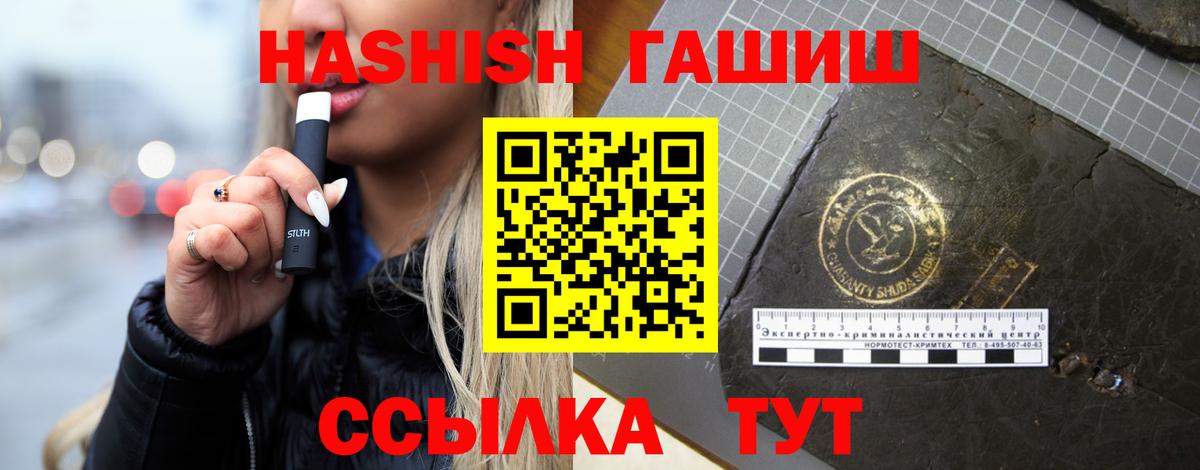 Гашиш хэш Каменка