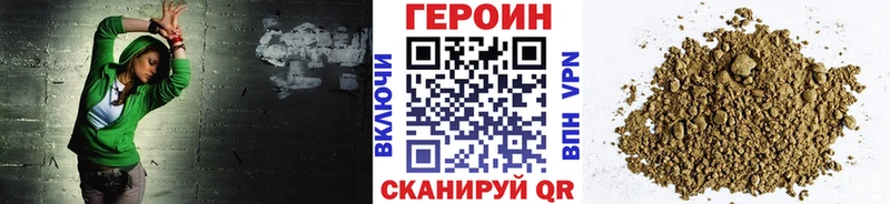 Героин гречка  купить закладку  ссылка на мегу онион  Каменка 