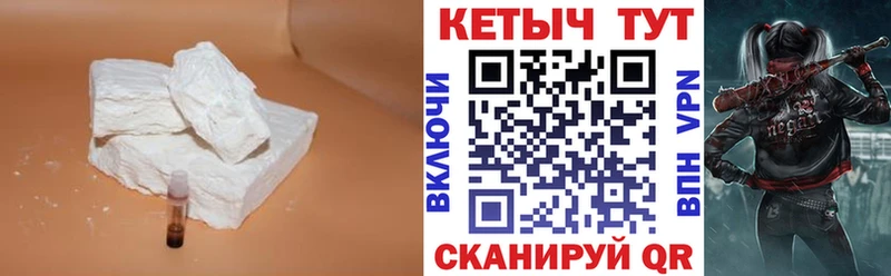 КЕТАМИН VHQ  наркота  Каменка 
