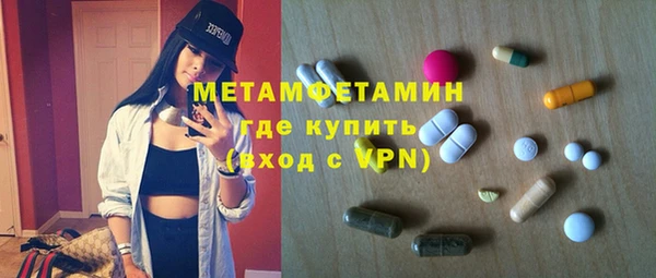 соль курить ск Ахтубинск