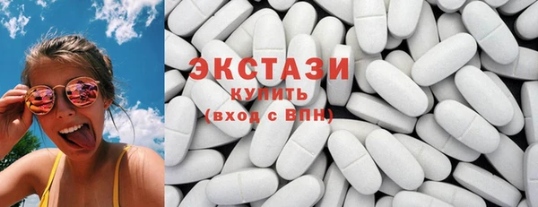 ECSTASY Протвино