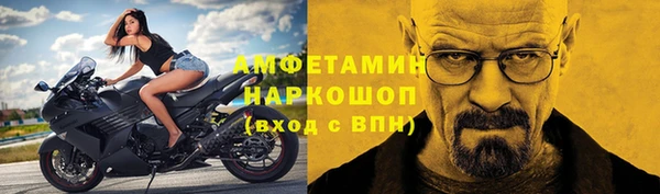 кокаин VHQ Бабаево