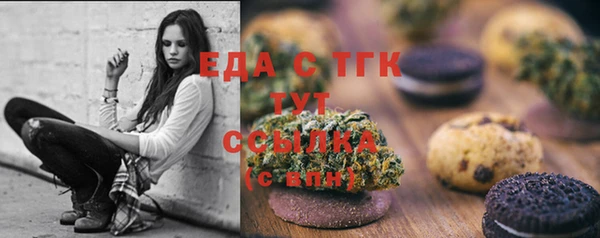 ГАЛЛЮЦИНОГЕННЫЕ ГРИБЫ Абаза