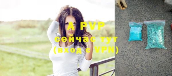мяу мяу кристалл Абинск