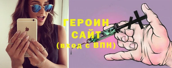 ГАЛЛЮЦИНОГЕННЫЕ ГРИБЫ Абаза