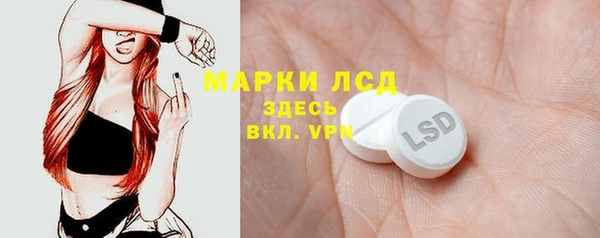ECSTASY Протвино