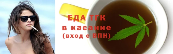 ГАЛЛЮЦИНОГЕННЫЕ ГРИБЫ Абаза
