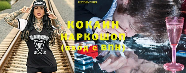 наркотики Пролетарск