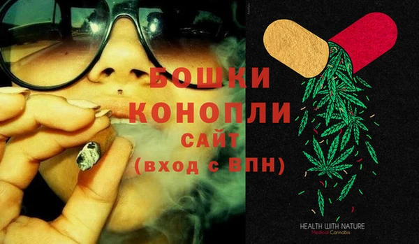 мяу мяу кристалл Абинск