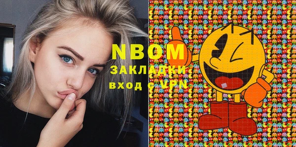 мяу мяу кристалл Абинск