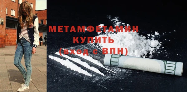 ГАЛЛЮЦИНОГЕННЫЕ ГРИБЫ Абаза