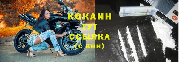 мяу мяу кристалл Абинск