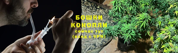 мяу мяу кристалл Абинск
