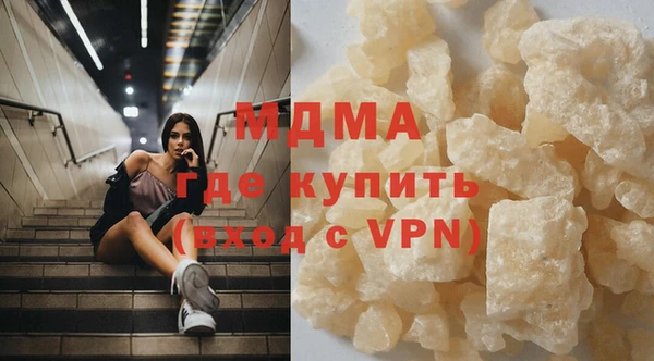 мяу мяу кристалл Абинск