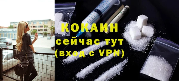 не бодяженный Абдулино