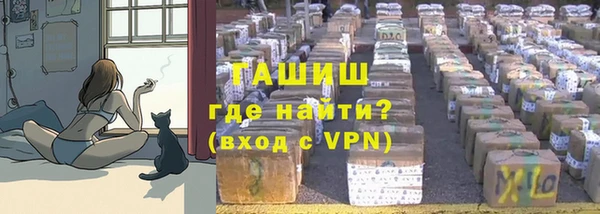 мяу мяу кристалл Абинск