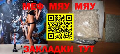 тгк Коммунар