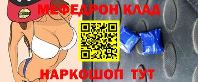 соль курить ск Конаково