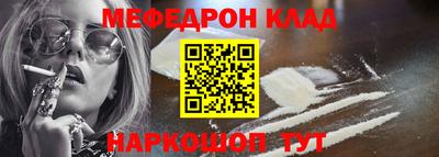 амф Комсомольск-на-Амуре