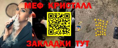 соль курить ск Конаково
