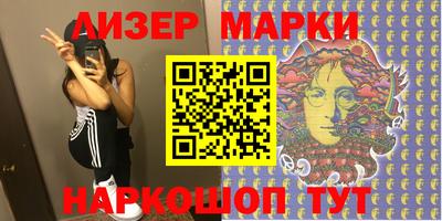 соль курить ск Конаково