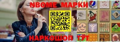 амф Комсомольск-на-Амуре