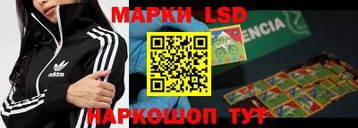 тгк Коммунар