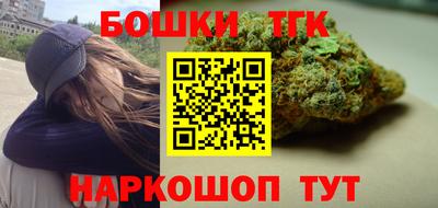 тгк Коммунар