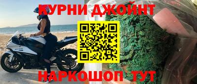 соль курить ск Конаково