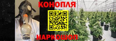 соль курить ск Конаково