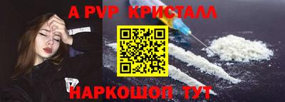 соль курить ск Конаково