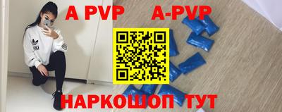 тгк Коммунар