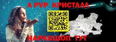 амф Комсомольск-на-Амуре