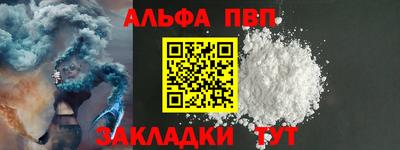 тгк Коммунар