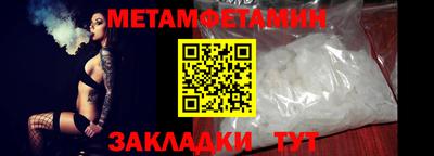 амф Комсомольск-на-Амуре