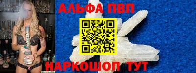 амф Комсомольск-на-Амуре