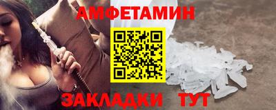 амф Комсомольск-на-Амуре