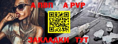 соль курить ск Конаково