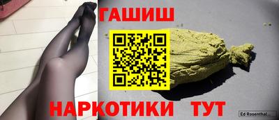 амф Комсомольск-на-Амуре