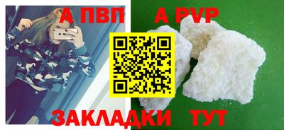 соль курить ск Конаково