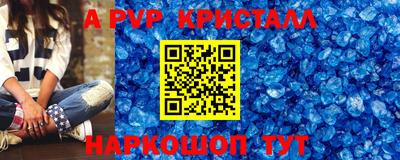 соль курить ск Конаково