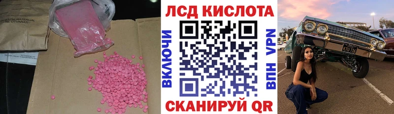 ЛСД экстази ecstasy  закладка  Каменка 