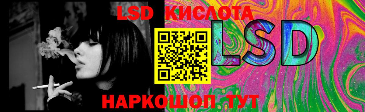 ЛСД экстази ecstasy Каменка