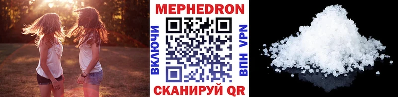 наркотики  Каменка  МЕФ 4 MMC 