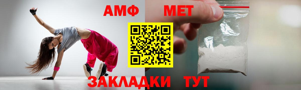 Каменка  Первитин кристалл  Вход с VPN 