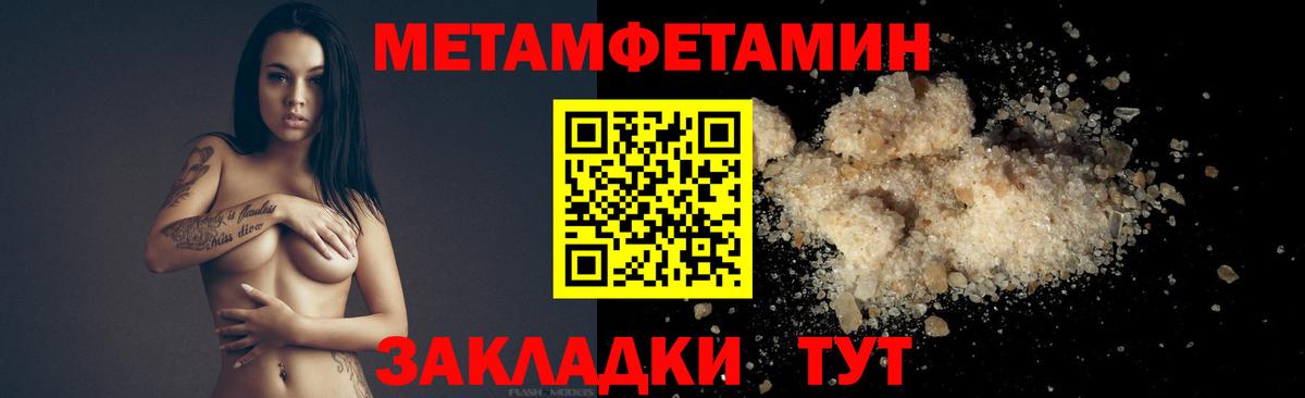 APVP Каменка